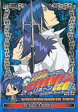 Amazon.co.jp: REBORN! リボーン CCG キャラクターカードゲーム 幻霧の