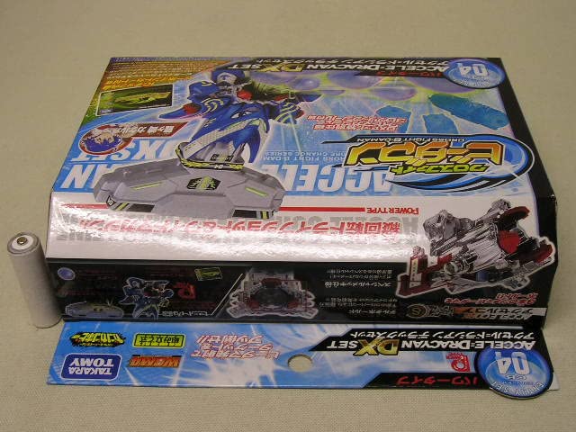 Amazon | □ クロスファイトビーダマン CB-04 アクセル=ドラシアン DX