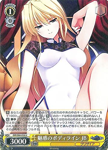 Amazon.co.jp: ヴァイスシュヴァルツ グリザイアの果実 Vol.2 魅惑の