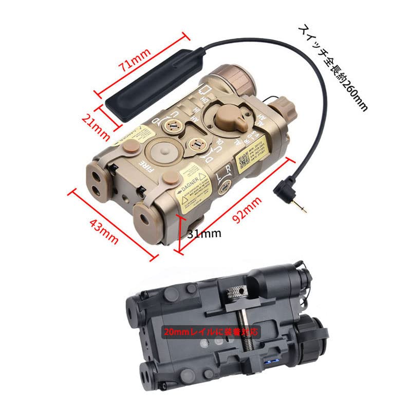 Amazon.co.jp: WADSN 金属CNC加工フル機能モデル PEQ-NGAL/NGAL LED