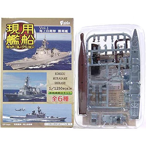 Amazon | 【3A】 エフトイズ 1/1250 現用艦船キットコレクション Vol.1