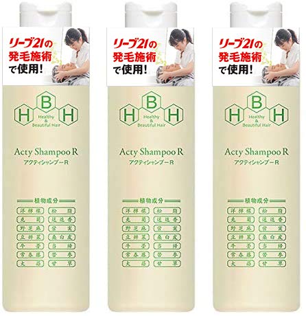 Amazon | 発毛専門リーブ21 アクティシャンプーR 200ml / 3本