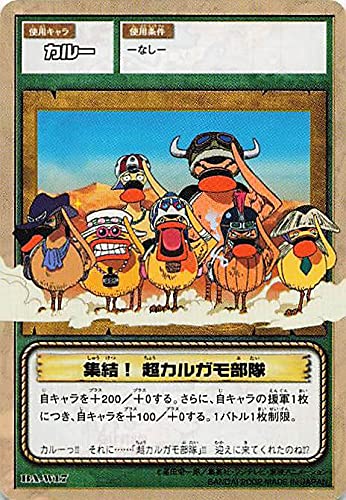 Amazon.co.jp: カードダス ハイパーバトル ワンピース From TV