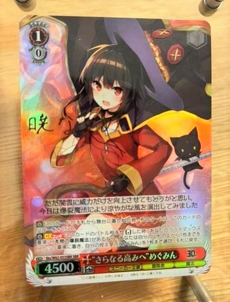 爆裂娘 めぐみん sp 虹サイン 爆裂娘 めぐみん sp 虹サイン 爆裂娘