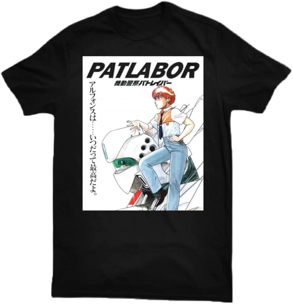 Amazon | [HOTXXL] 機動警察パトレイバー Mobile Police Patlabor
