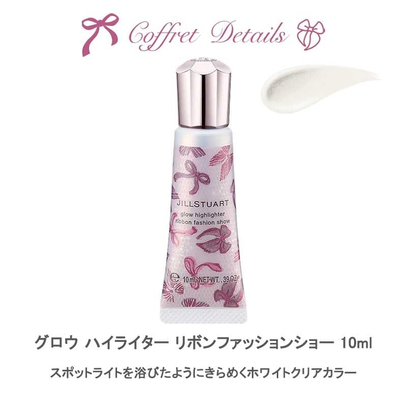 Amazon | ジルスチュアート JILL STUART リボンファッションショー