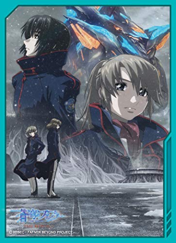 Amazon | きゃらスリーブコレクション マットシリーズ 蒼穹の