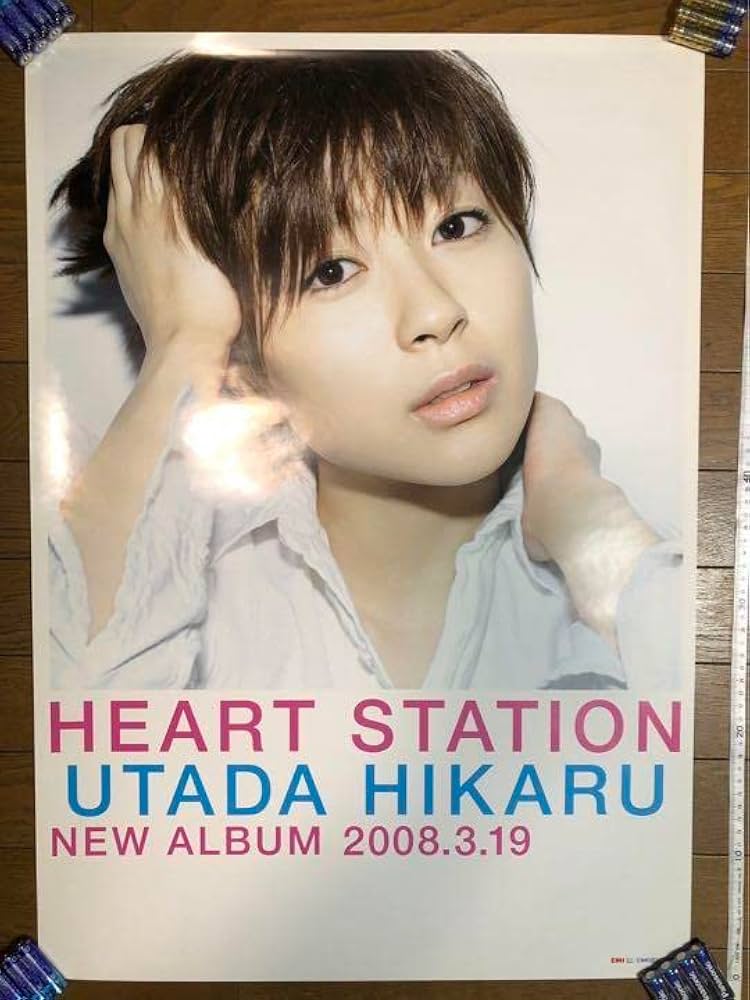 Amazon.co.jp: 宇多田 ヒカル グッズ ハート ステーション Heart