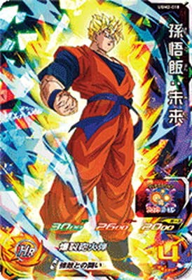 Amazon.co.jp: スーパードラゴンボールヒーローズ UGM2-018 孫悟飯