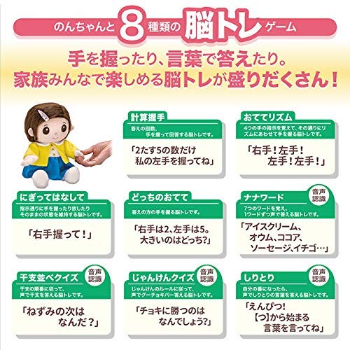 Amazon.co.jp: デジレクト ものしりパートナー いっしょに脳トレ おり