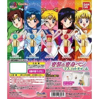 Amazon.co.jp: 美少女戦士セーラームーン 変装＆変身ペン マスコット