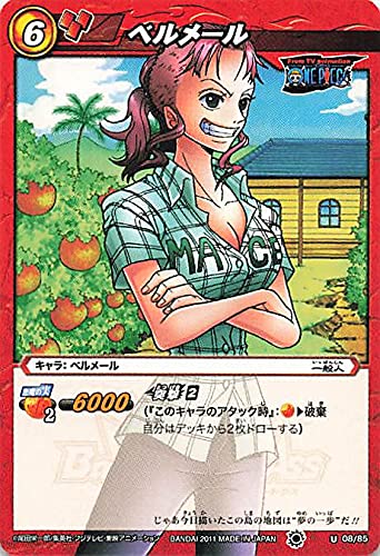 Amazon | バンダイ ミラクルバトルカードダス ワンピース ベルメール U