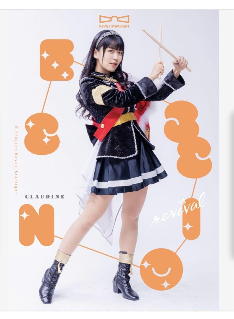 Amazon.co.jp: 少女☆歌劇 レヴュー スタァライト 西條クロディーヌ 役