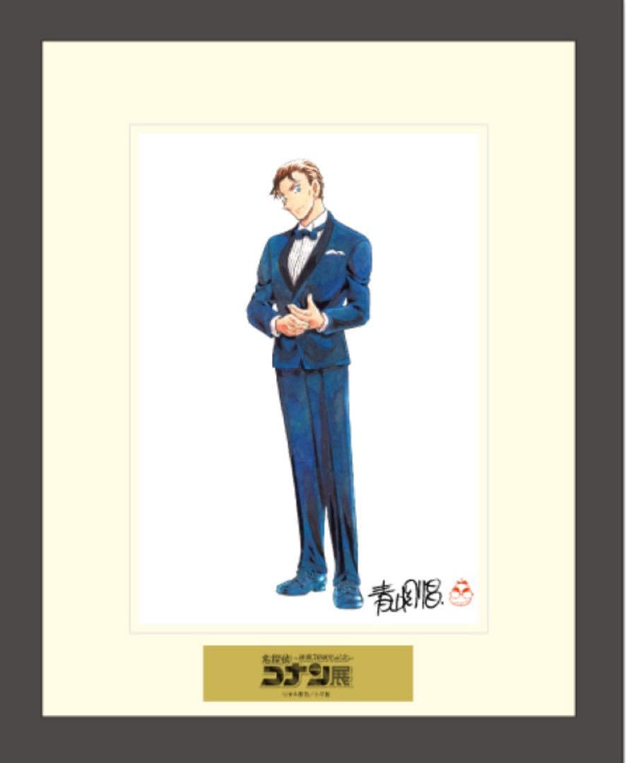 Amazon.co.jp: コナン 赤井秀一 連載30周年記念 コナン展 複製原画 新