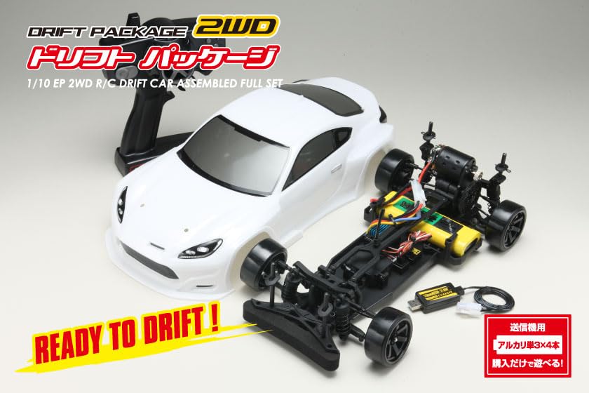 Amazon.co.jp: ヨコモ GR86（ホワイト） 2WDドリフトラジコン完成車