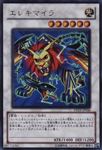 Amazon.co.jp: 遊戯王5D's OCG デュエリスト・レボリューション BOX