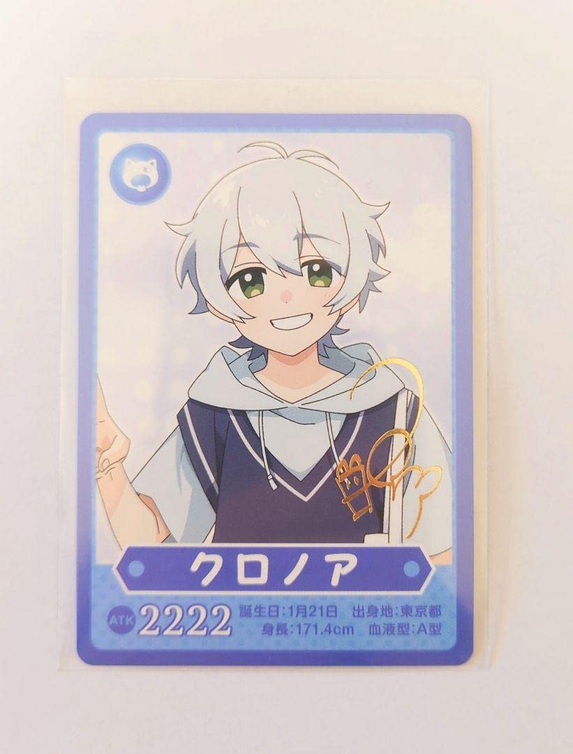 Amazon.co.jp: 日常組の日常展 カード クロノアサイン付き・箔押し X