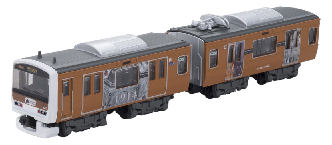 Amazon | Bトレインショーティー E231系 山手線 東京駅開業100周年