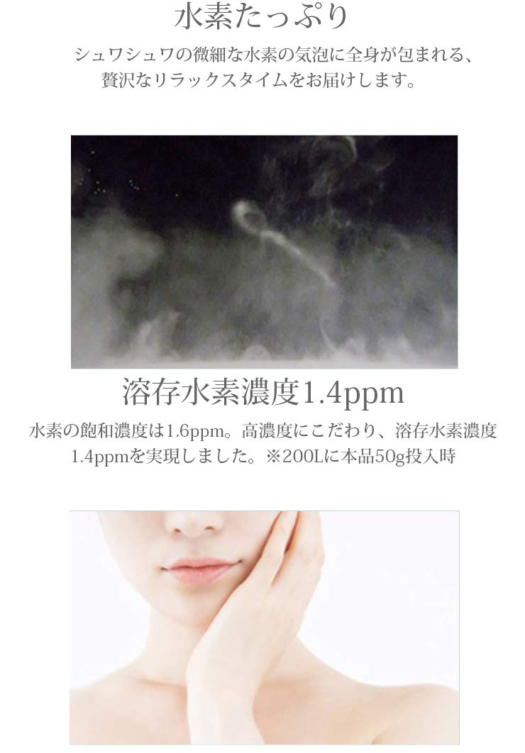 Amazon.co.jp: ラブリエ 水素スパ 1000g (約20回分) HS-001 : ビューティー