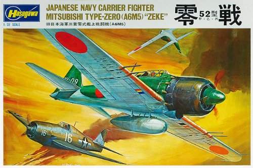 Amazon | ハセガワ 1/32 零戦 52型 初販版 復刻生産 SP315