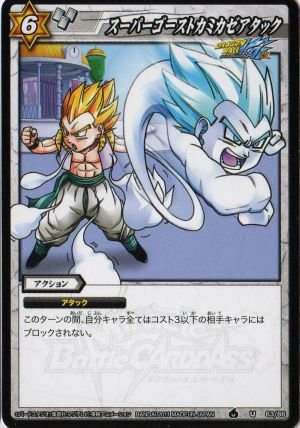 Amazon.co.jp: ミラクルバトルカｰドダス ドラゴンボｰル改 DB05 スｰパｰ