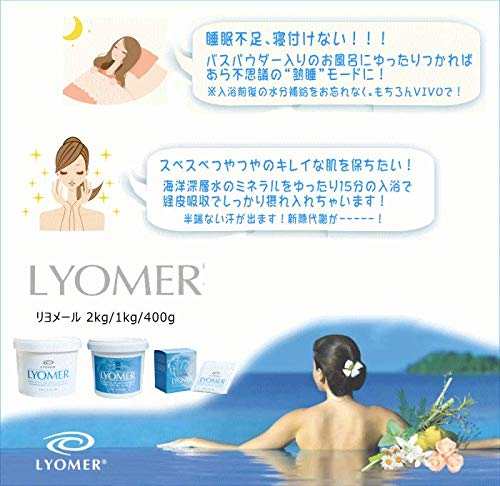 Amazon | リヨメール ロゼ 1kg 無色 1 個 | ビタミンC誘導体のサラシア