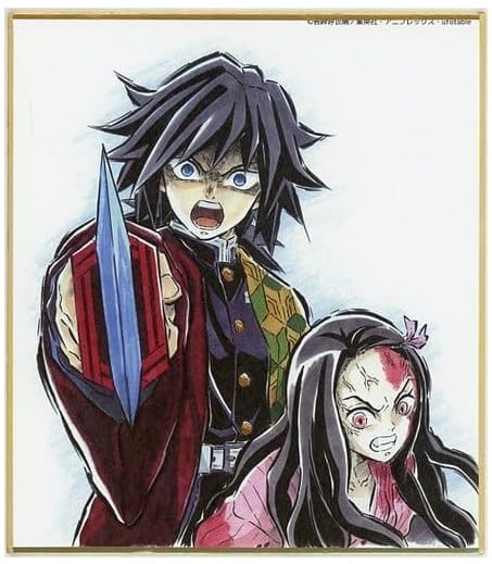 Amazon.co.jp: 鬼滅の刃 全集中展 作画スタッフ全集中複製ミニ色紙