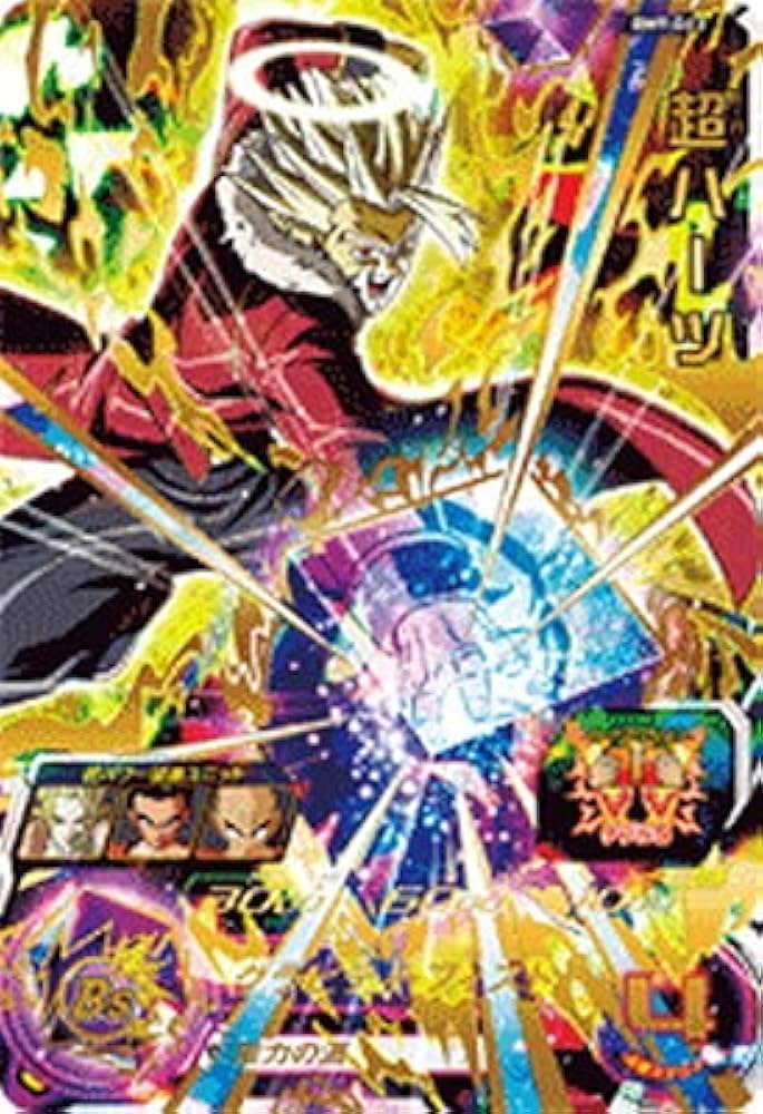 Amazon.co.jp: スーパードラゴンボールヒーローズ BM9-063 超ハーツ UR
