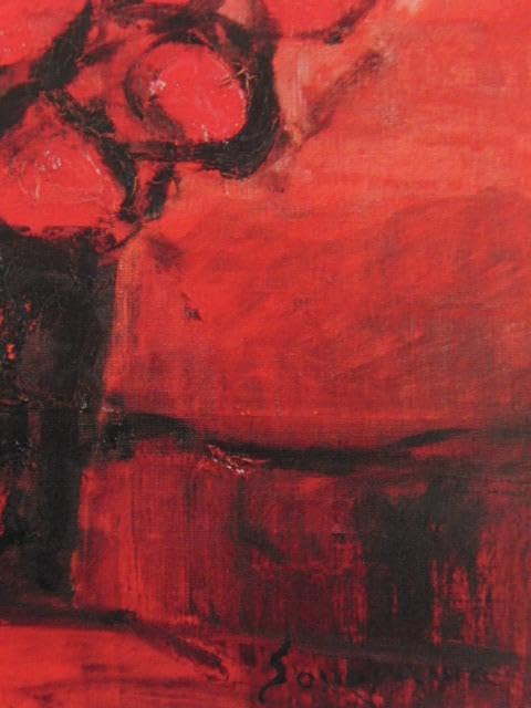 Amazon.co.jp: 園山幹生、バラのあるコンポジション、な画集より、高級