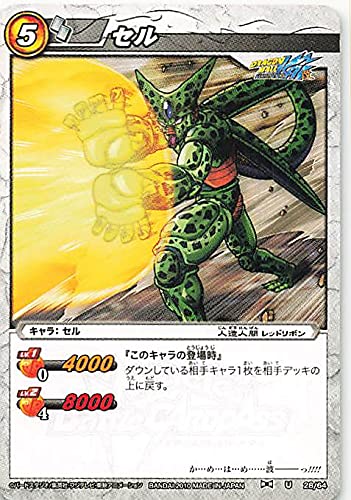 Amazon.co.jp: バンダイ ミラクルバトルカードダス ドラゴンボール