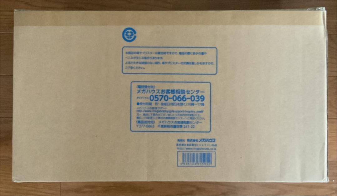 Amazon.co.jp: P.O.Pワンピ ース“LIMITED EDITION”ビビ&レベッカ 王女