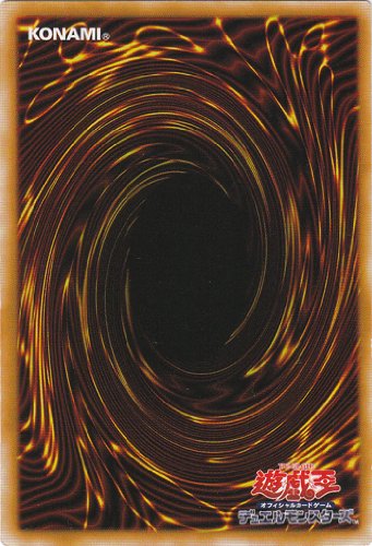 Amazon.co.jp: 遊戯王 / サイバー・エンド・ドラゴン（20th