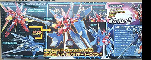 Amazon.co.jp: プラモデル 1/1ダンボール戦機 LBX 052 ドットブラス