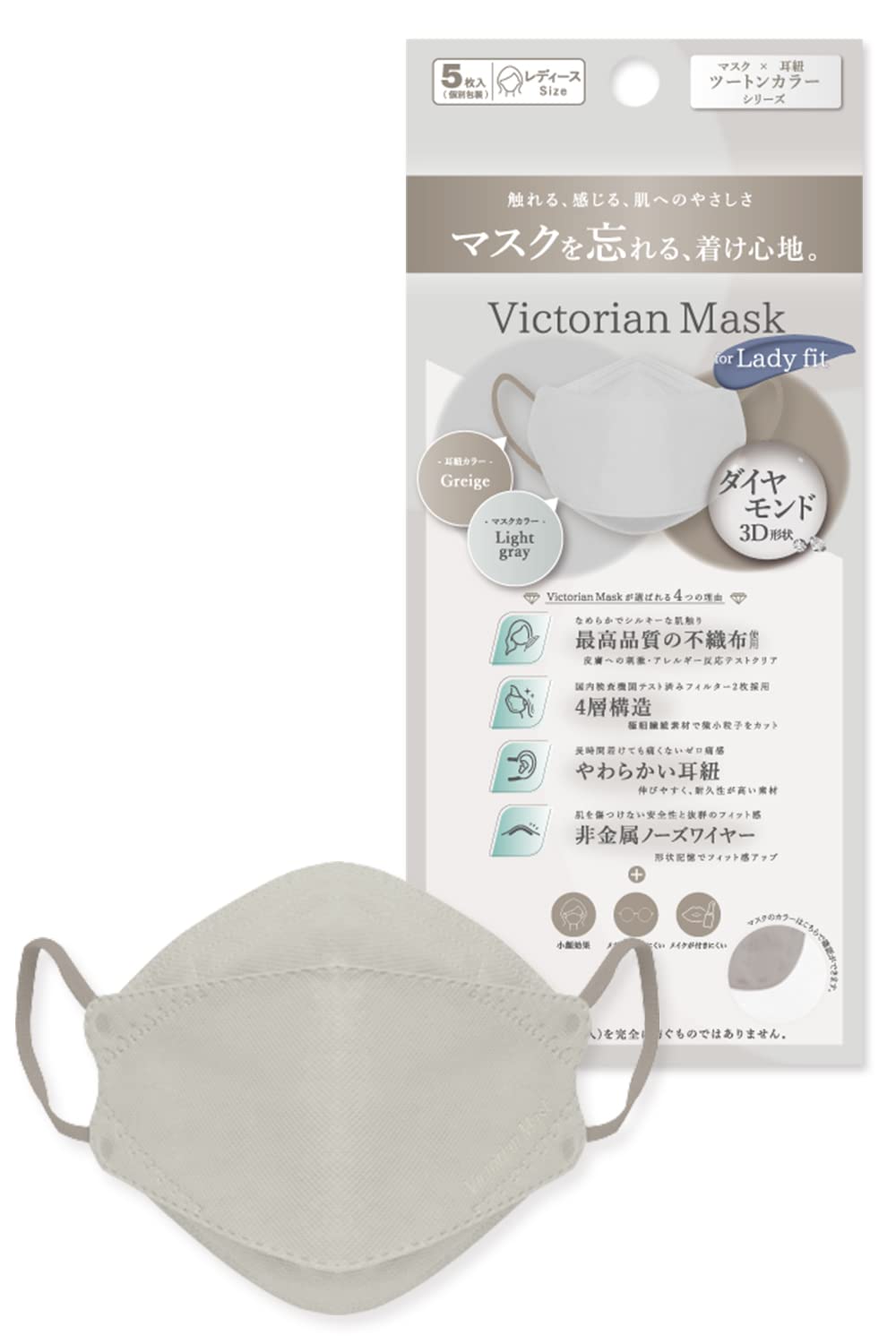 Amazon.co.jp: [Victorian Mask] マスク バイカラー 小さめサイズ
