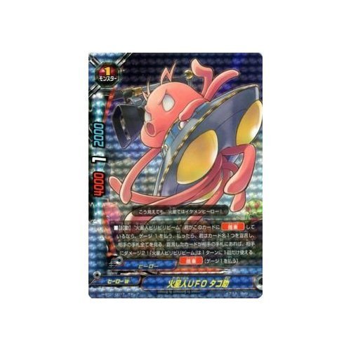 Amazon.co.jp: バディファイト 火星人UFOタコ助（ガチレア）/ギガ