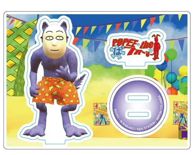 Amazon.co.jp: 【公式グッズ】ポピーザぱフォーマー アクリルスタンド