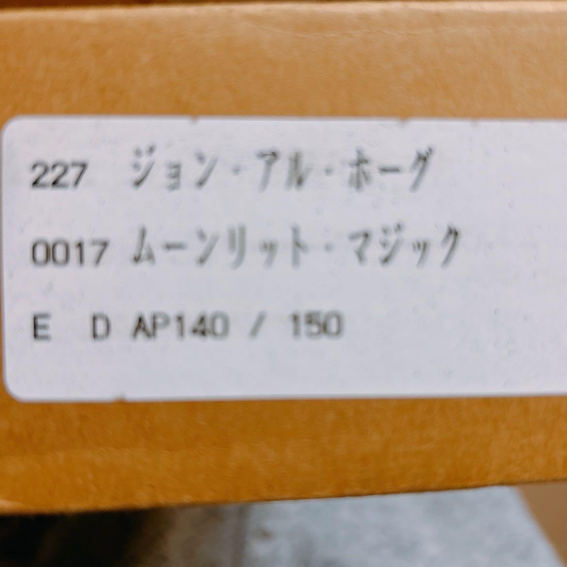 Amazon.co.jp: ジョン・アルホーグ JOHN AL HOGUE ムーンリット
