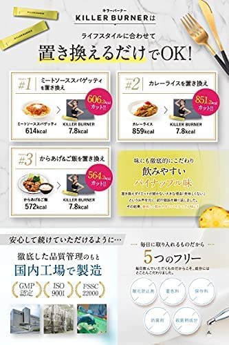 Amazon.co.jp: 【公式】倖田來未 完全プロデュース キラーバーナー