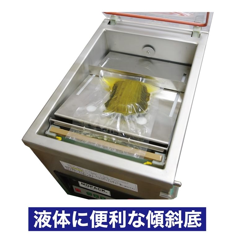 Amazon.co.jp: 真空包装機 真空機 自動 真空パック 傾斜底タイプ 業務