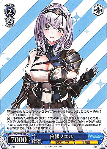 Amazon.co.jp: ヴァイスシュヴァルツ プロダクション 白銀ノエル(U