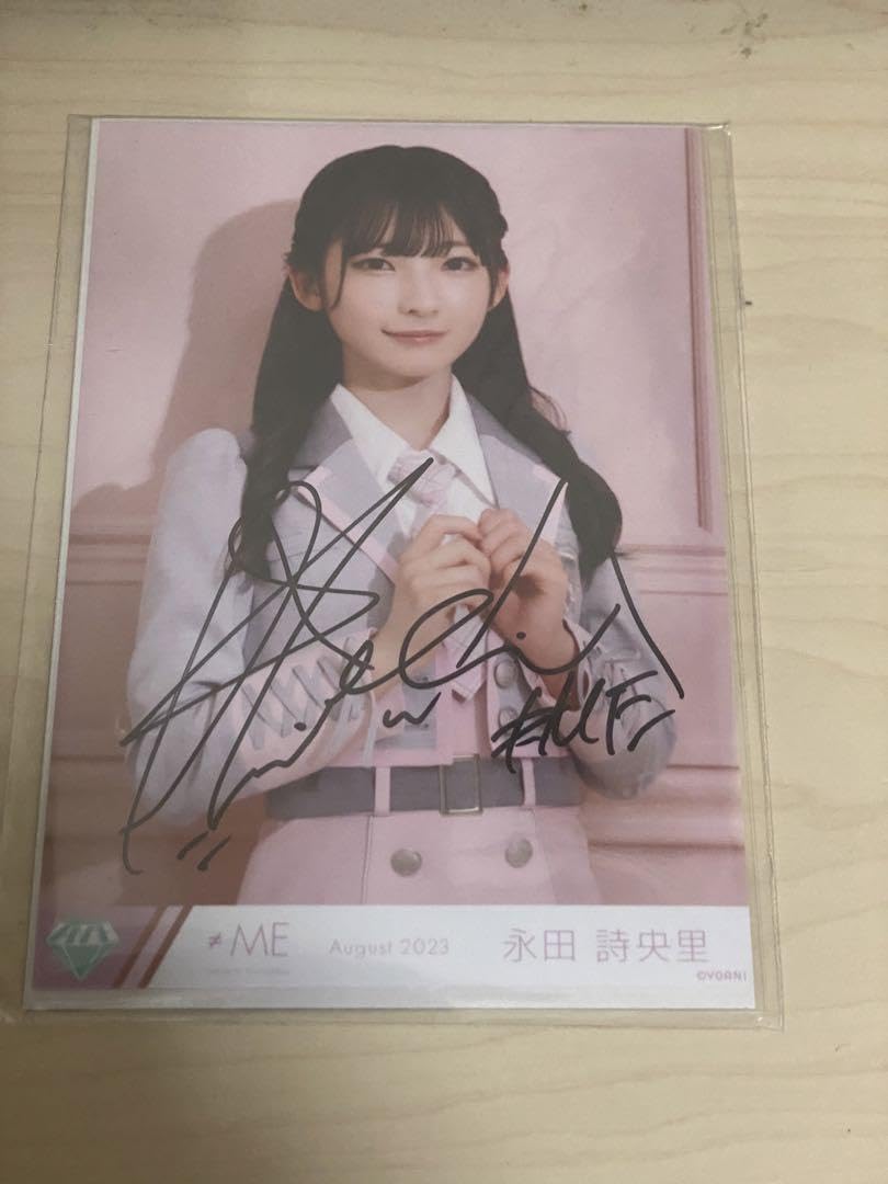 Amazon.co.jp: ≠ME ノイミー 永田詩央里直筆サイン 生写真 : おもちゃ