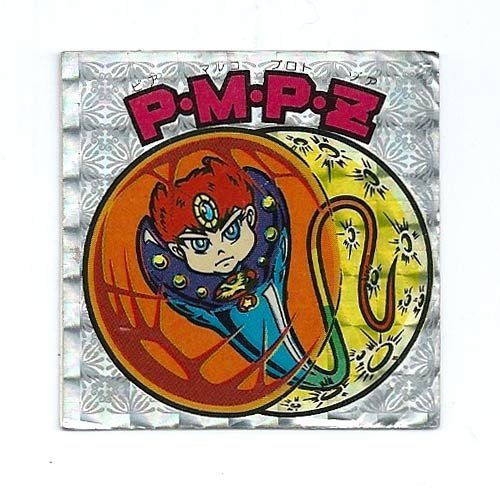 Amazon.co.jp: 旧ビックリマン シール チョコ版 第23弾 ヘッド P・M