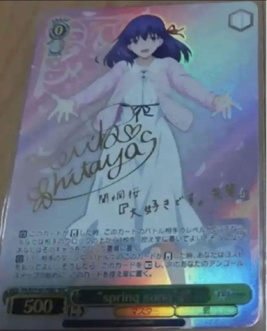 ヴァイス “spring song” 桜 FS/S77-017SEC ヴァイス “spring song” 桜