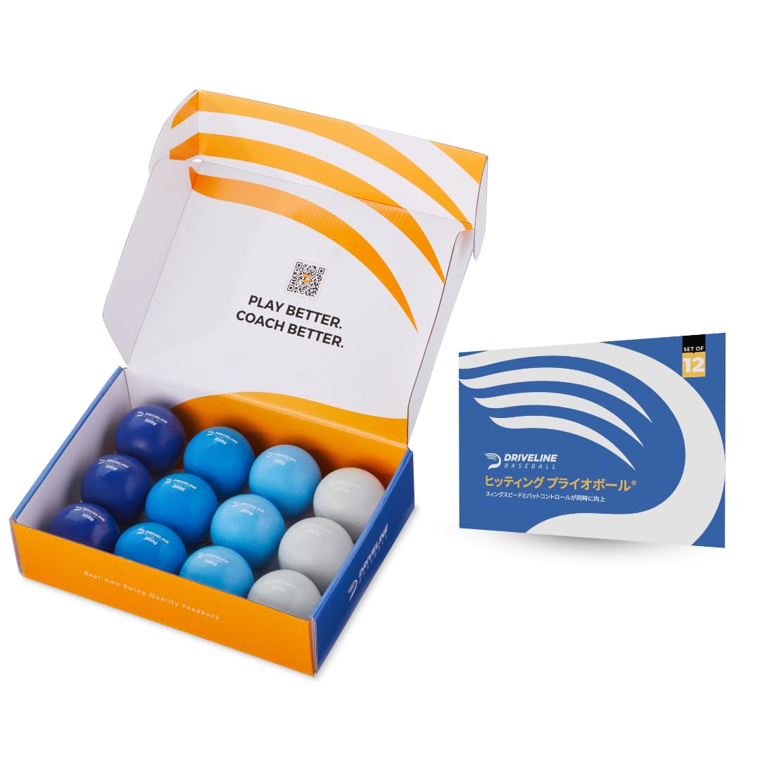 Amazon.co.jp: ドライブライン ベースボール ヒッティング プライオ