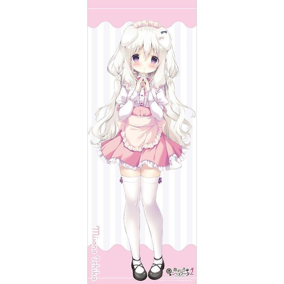 Amazon.co.jp: しらたまこ あまいろショコラータ 苺華 等身大