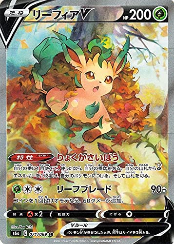 Amazon.co.jp: ポケモンカードゲーム剣盾 s6a 強化拡張パック イーブイ