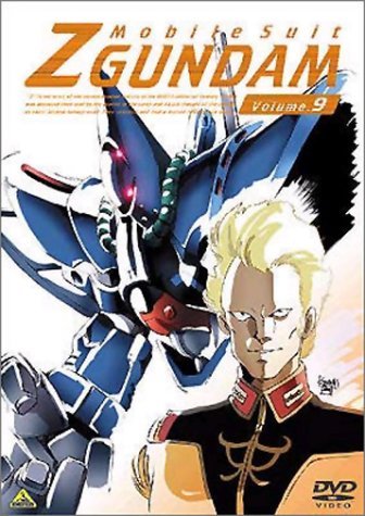 Amazon.co.jp: 機動戦士Zガンダム 9 [DVD] : 飛田展男, 池田秀一, 松岡