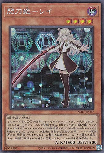 Amazon.co.jp: 遊戯王 SSB1-JP007 閃刀姫－レイ (日本語版