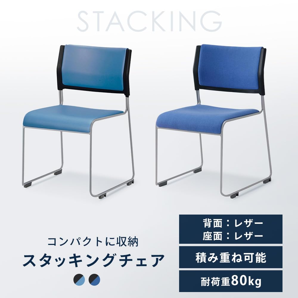 Amazon.co.jp: 【4脚セット】【背/布地 座/布地】アイリスチトセ