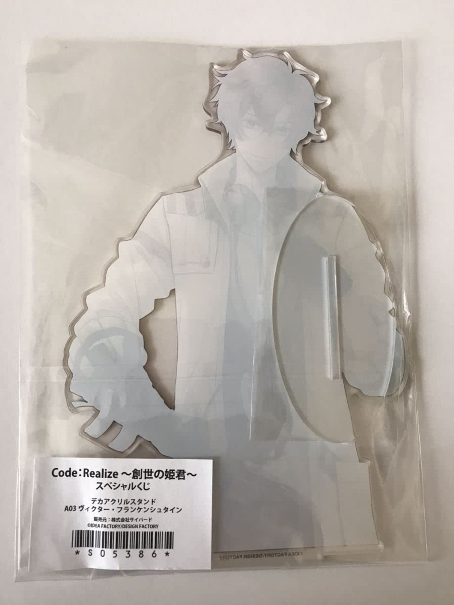 Amazon.co.jp: code：realize コードリアライズ フラン 23cm デカ